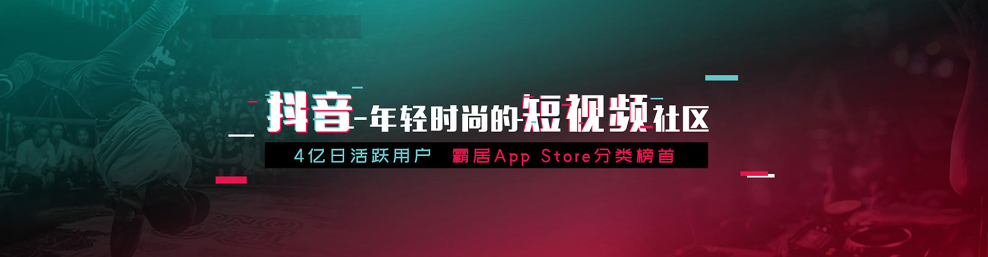 万秀百度广告竞价