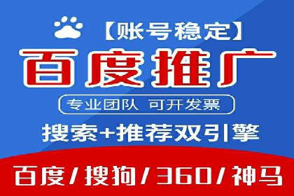 SEM代运营服务公司成功案例：客户满意度高