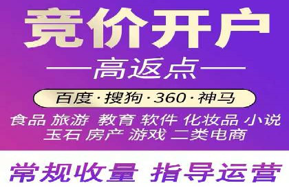 竞价推广如何助力旅游行业突破重围
