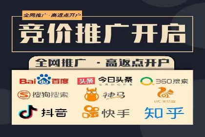 广告投放与推广开户费用的关系案例