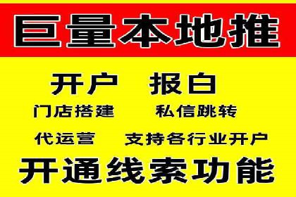 竞价开户流程：成功案例分析